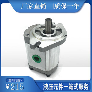 Bomba de Engranajes Hidráulica de Alta Presión HGP-3A-F11R F14R F17R F23R F25R F28R F30R para Aplicaciones Hidráulicas - Product Image 3