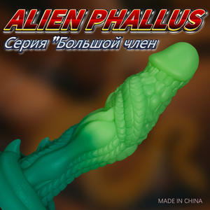 Consoladores anales alienígenas flexibles de silicona realista con ventosa fuerte juguetes consoladores monstruo bestia mítica antigua - Product Image 5