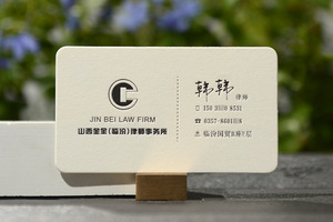 Papel Offset Laminado con Película Dorada Negra de Lujo de Alta Calidad, Tarjeta Gruesa en Blanco, Logotipo Personalizado OEM <span class=keywords><strong>SHYS</strong></span> - Product Image 5