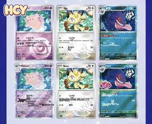 HCY Auténticas Tarjetas Pokémon PTCG Gem Volume 3 Gem 3 PKM Gem 3 Venta al por Mayor del Fabricante - Product Image 6