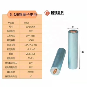 신형 셀 33140 리튬 인산철 배터리 15.5Ah 3.2V 태양광 에너지 시스템 <span class=keywords><strong>Li</strong></span>-ion 배터리 3.2V 15.5Ah LiFePO4 배터리 - Product Image 3