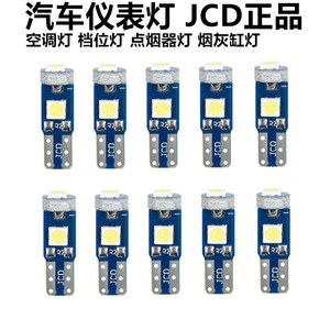 <b>T5</b> 3030-3SMD LED Instrument Panel <b>Light</b> 12V White Ice Blue Blue Green Red Yellow Pink Purple Warm White 3W Auto Interior - Product Image 4
