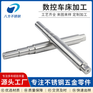 Stainless Steel Leadscrew 50mm Max Diameter Cnc Machined Precision Part For Industrial Use - Product Image 2