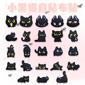 Patchs brodés autocollants mignons de chat noir pour la décoration - Product Image 1