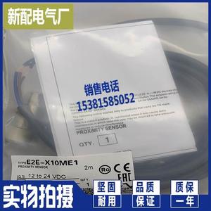 XP <span class=keywords><strong>E2E</strong></span>-<span class=keywords><strong>X10ME2</strong></span>-<span class=keywords><strong>Z</strong></span> mới <span class=keywords><strong>E2E</strong></span>-X10ME1-<span class=keywords><strong>Z</strong></span> <span class=keywords><strong>E2E</strong></span>-X10ME1 <span class=keywords><strong>x10me2</strong></span> Proximity chuyển đổi - Product Image 4