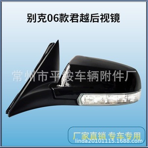 Buick LaCrosse Rearview <b>Mirror</b> Assembly Black ABS <b>Shell</b> With Turn Signal 2005-2008 - Product Image 5