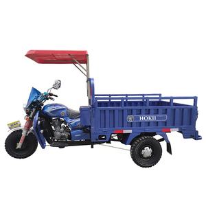 Triciclo de Tres Ruedas Refrigerado por Aire, <span class=keywords><strong>Remolque</strong></span> para Motocicleta de 3 Ruedas, Faro Delantero para Motocicleta, Triciclo con Cubierta Delantera - Product Image 2