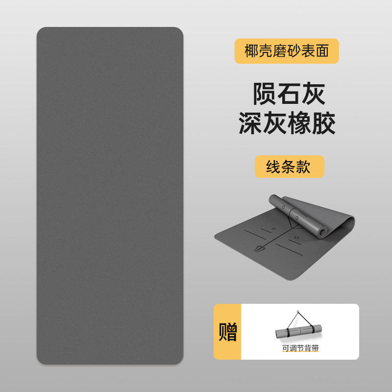 Meteorite gray coconut shell pu dark gray rubber-line terms