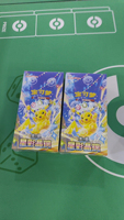 Booster Box 17.0 Pokémon TCG en Chinois Simplifié – Boîte de Bataille Compétitive – Packs d'Extension – Jeu de Cartes à Collectionner – Construction de Deck
