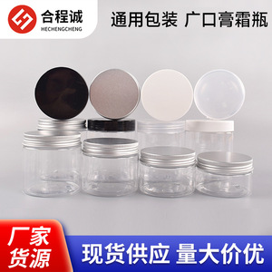 Transparent Wide Mouth Pet <b>Plastic</b> Bottles 68mm Screw Cap Cosmetic Cream <b>Jars</b> For Packaging - Product Image 3
