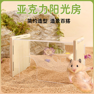 Terrario Acrílico para Hámster, Refugio de Madera Transparente, Diseño Simple, Artículos para Mascotas Pequeñas - Product Image 1
