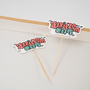 ธง<span class=keywords><strong>ไม้</strong></span>เสียบอาหารแบบใช้แล้วทิ้ง พิมพ์ลายตามสั่ง เป็นมิตรกับสิ่งแวดล้อม สำหรับตกแต่งร้านอาหาร และไม้จิ้ม<span class=keywords><strong>ผล</strong></span><span class=keywords><strong>ไม้</strong></span>ค็อกเทล - Product Image 2