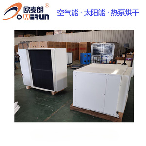 Unité de pompe à chaleur à récupération haute température, réfrigération 380V R-410A, en métal, économe en énergie - Product Image 4