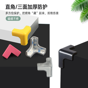 T-Shaped <b>Corner</b> Protectors Plastic L Shape Anti Collision For Cabinet <b>Edge</b> <b>Guards</b> - Product Image 4
