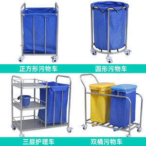 รถเข็นขยะโรงพยาบาลสแตนเลสแบบใหม่ พร้อมถุงผ้าลินินสีน้ำเงินสำหรับใช้ทางการแพทย์ - Product Image 3