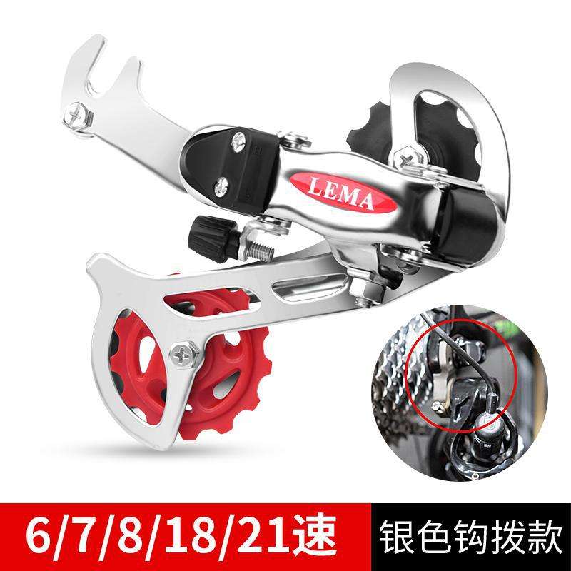 Cadran à crochet argenté