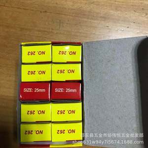 Candado Guihuan de 25 mm, Cuerpo Rectangular de Hierro, para Uso en Seguridad del Hogar - Product Image 1
