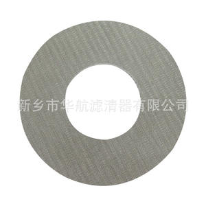 Disco de filtro permeable de malla sinterizada de acero inoxidable de 5 capas 1,7mm Monel Metal Nueva condición - Product Image 3