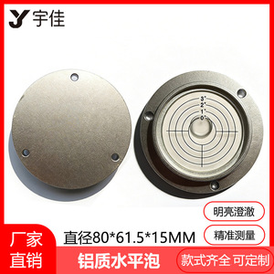 Nivel de burbuja universal con base de aluminio, grado industrial, tipo ojo de buey, para uso en grúas - Product Image 5