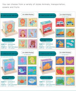 Rompecabezas 3D de juguete, 6 en 1 juego educativo, rompecabezas de bloques de construcción, Cubo de juguete, 4 Uds., rompecabezas de madera de seis lados, juguetes de madera para niños - Product Image 4