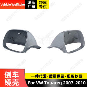 Boîtier de rétroviseur latéral gauche gris ABS pour Volkswagen Touareg 2007-2010, référence 7L6857527F - Product Image 4