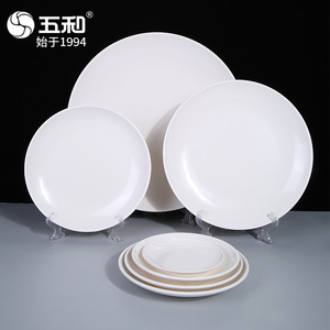 Five And Harmony White Round Plates Melamine Tableware For Hotel Commercial Use A5 Size - Product Image 1