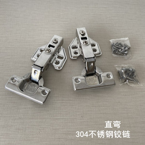 Huayi Parts 304 Stainless Steel Hydraulic Hinge Straight And Bent <b>For</b> Furniture Cabinet - Product Image 5