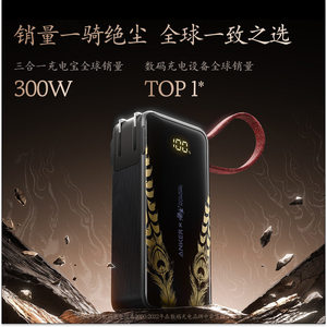 Anker Power Bank 10000mAh 30W Fast Charging With Cable And Plug For iPhone And Mate 60 - Product Image 5