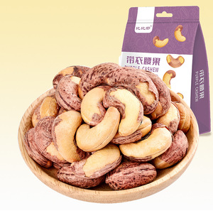 Paquete diario de bocadillos de nueces <span class=keywords><strong>y</strong></span> frutas secas mixtas con nueces Semillas de calabaza Cacahuetes para niños Mujeres embarazadas Bocadillos salados saludables - Product Image 4