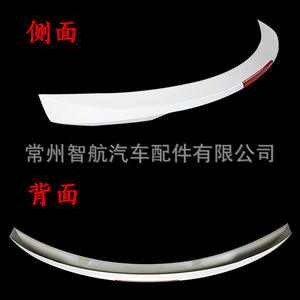 Alerón Trasero para MG, Color Blanco Perla, Material ABS, Instalación con Pegamento o Tornillos, para MG6 2018, Forma de Ala para Maletero - Product Image 1