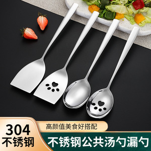 Cuchara de Servir de Acero Inoxidable 304 de Grado Alimenticio para Buffet y Uso en Hoteles, Diseño de Color Sólido - Product Image 5