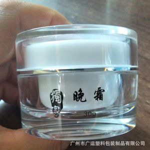 Crema Reparadora Hidratante 20g, Crema Facial, Tamaño de Muestra, En Stock - Product Image 2