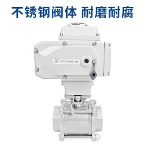 Sehfm Electric Ball Valve 4 In Flanged Thread Cut-Off Three-Piece Steam High-Temperature Control Valve Switch Type Water - Product Image 2