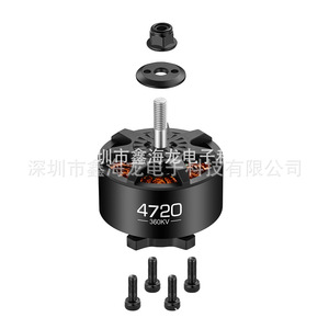 Rtf 4720 Brushless Motor 300kv 360kv 55.3mm For <b>Drones</b> <b>Accessories</b> - Product Image 3
