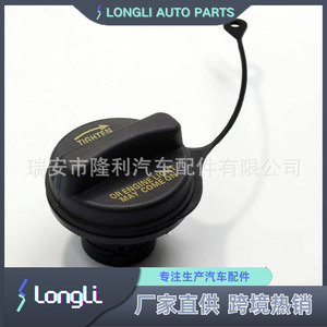 Tapa del tanque de combustible para autos Ford Lincoln Mercury XU5A9030JB FC961 XU5A9030NB con manija - Product Image 4