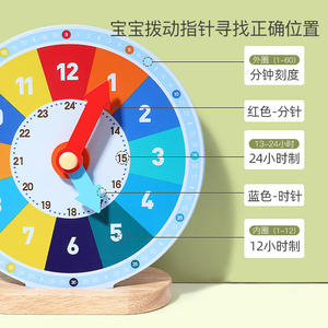 Giáo Dục Sớm đồng hồ kỹ thuật số Trường Tiểu học hỗ trợ dạy học Lớp Một Toán Học Đồng hồ mô hình trẻ em thời gian học tập đồ chơi - Product Image 4