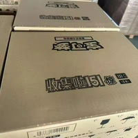 Vente en gros de boîtes scellées originales Pokemond 100% 151c Surprise 151 Vol3 Booster Box Jeu de cartes Gengar Jeu de table portable en papier