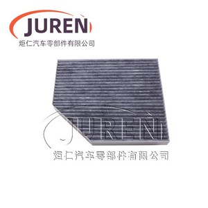 ไส้กรองอากาศในห้องโดยสารยี่ห้อ Juren พร้อมคาร์บอน สำหรับ A4L A5 S5 RS5 Q5 SQ5 ขนาดมาตรฐาน - Product Image 2