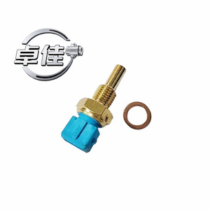 Capteur de température ZJ-18-044 89422-0W010 à connexion rapide pour la température de l'eau, compatible avec GM Sail, Buick, Geely, Meiri - Product Image 3