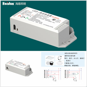 Giá cả phải chăng <span class=keywords><strong>LED</strong></span> tích hợp khẩn cấp thiết bị nhà máy trực tiếp khẩn cấp ánh sáng pin - Product Image 2