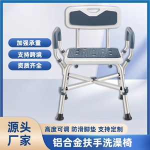 เก้าอี้อาบน้ำในห้องน้ำอลูมิเนียมอัลลอยด์ปรับความสูงได้สีเทาเข้ม 57.5x42.5x51.5 ซม. สำหรับผู้สูงอายุ - Product Image 5