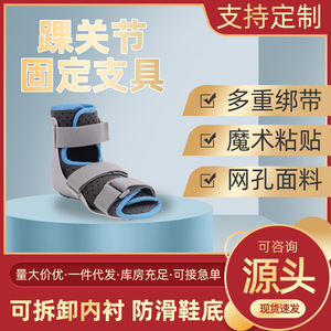 <b>Ankle</b> Brace Breathable Removable Washable Lining Non Slip Sole Unisex Foot <b>Support</b> Adult Size - Product Image 5