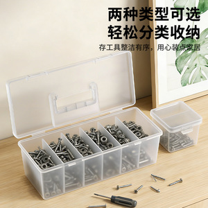 Boîte à outils transparente à plusieurs compartiments, conteneur de rangement en plastique portable à 6 sections pour petites pièces et accessoires - Product Image 4