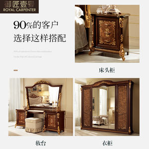 Stile europeo italiano in legno massello 1.8m letto matrimoniale con deposito per letto nuziale palazzo camera da letto mobili <span class=keywords><strong>classici</strong></span> - Product Image 5