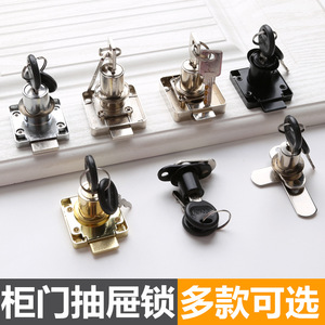 Furniture <b>Lock</b> Drawer <b>Cabinet</b> Door <b>Lock</b> Zinc Alloy Metal Key Easy Installation Minimalist Design - Product Image 4