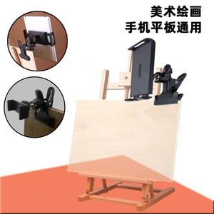 Support de téléphone pour planche à dessin d'étudiant en art, pince à cardan rotative à 360 degrés, chevalet de croquis en alliage noir - Product Image 4
