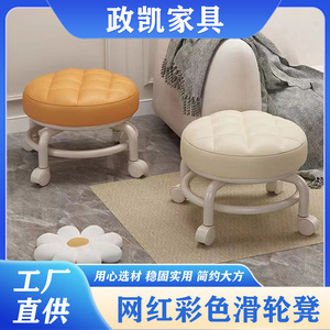 Tabouret à roulettes avec siège rond pour salon, chambre et bureau - Product Image 2