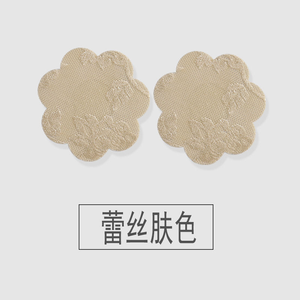 Protège-mamelons adhésifs respirants et rembourrés sans couture pour femmes, 5 paires/sac, plusieurs styles - Product Image 5
