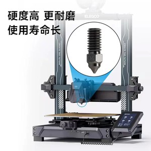 Cabezal de Impresión de Latón Elegoo Neptune 4 4 Pro, Boquilla de Acero Endurecido de Alto Flujo, Resistente al Desgaste, Accesorio para Impresora 3D - Product Image 1