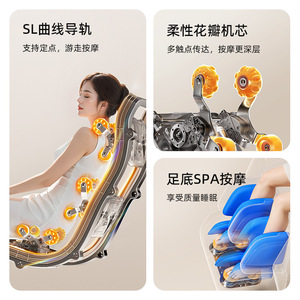 Jiaren A17 <b>Smart</b> Massage Chair S-Shaped Guide Rail 61 Airbags Full Body Massage Home Use - Product Image 1